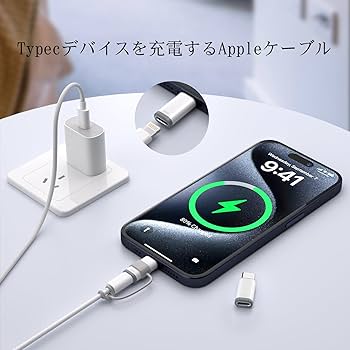 Amazon.co.jp: Seninhi lightning usb-c 変換アダプタ 【2個